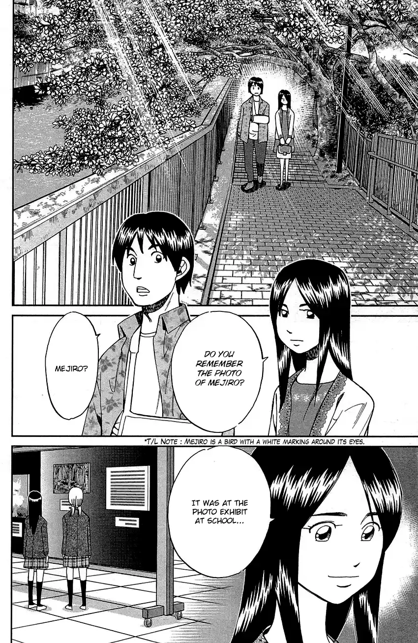 Q.E.D. - Shoumei Shuuryou Vol.45 Chapter 89: First Love