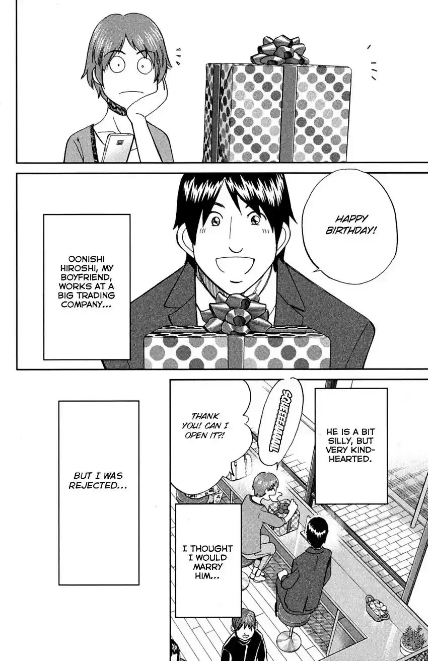 Q.E.D. - Shoumei Shuuryou Vol.46 Chapter 90: