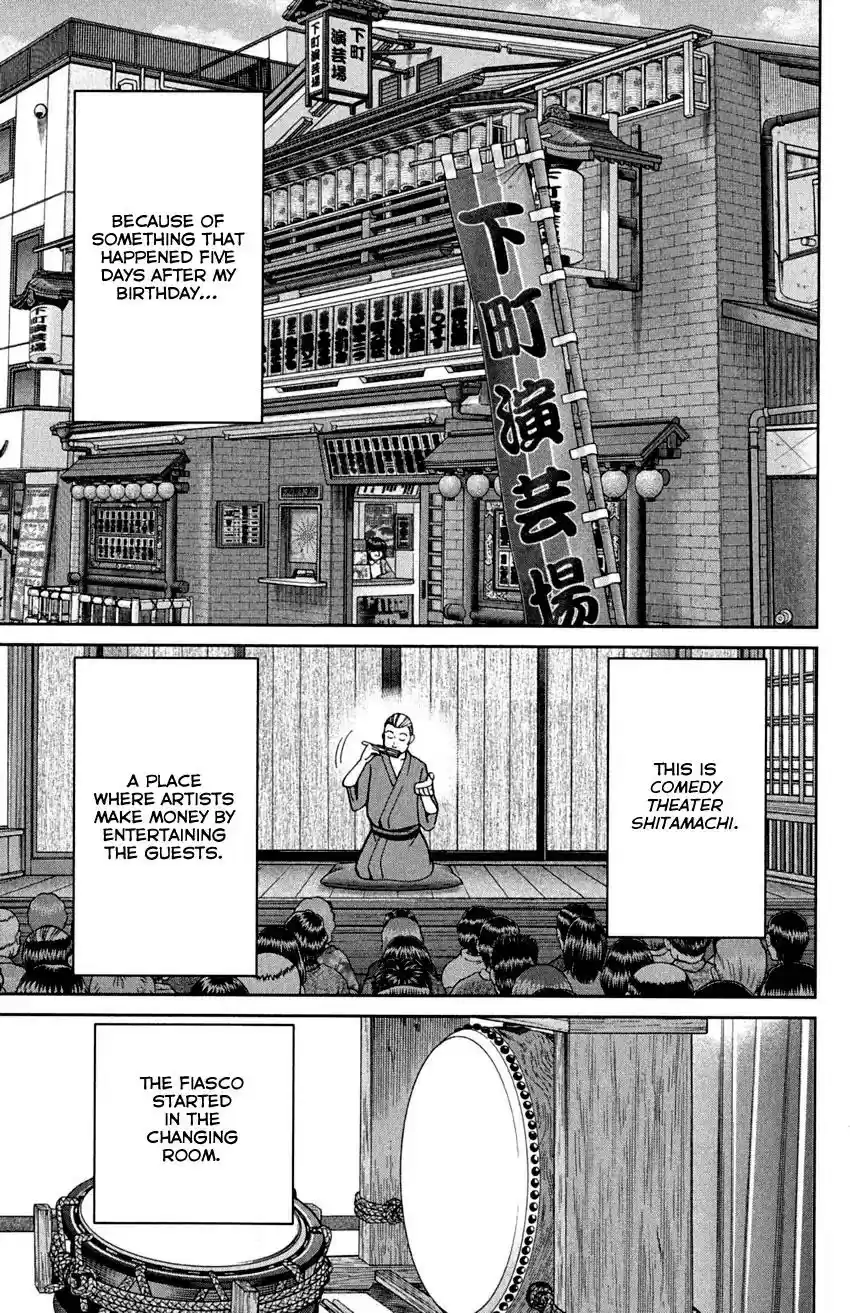 Q.E.D. - Shoumei Shuuryou Vol.46 Chapter 90: