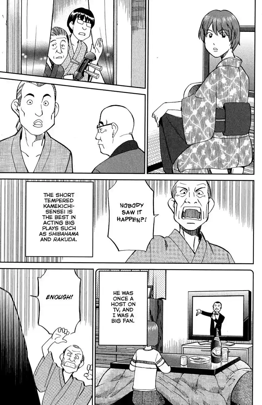 Q.E.D. - Shoumei Shuuryou Vol.46 Chapter 90: