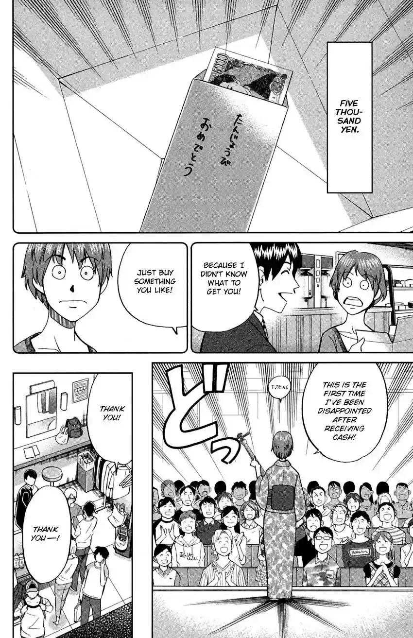 Q.E.D. - Shoumei Shuuryou Vol.46 Chapter 90: