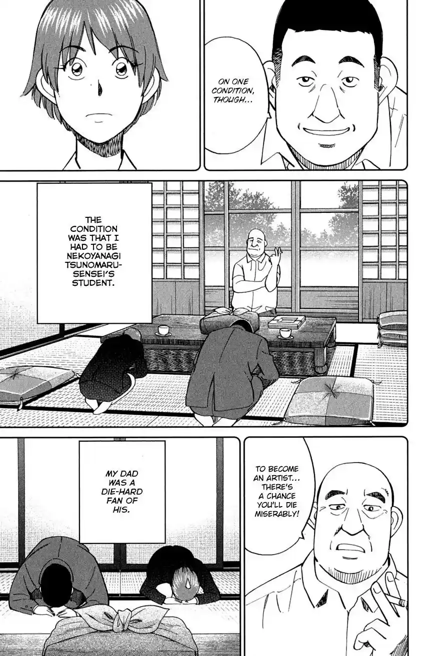 Q.E.D. - Shoumei Shuuryou Vol.46 Chapter 90: