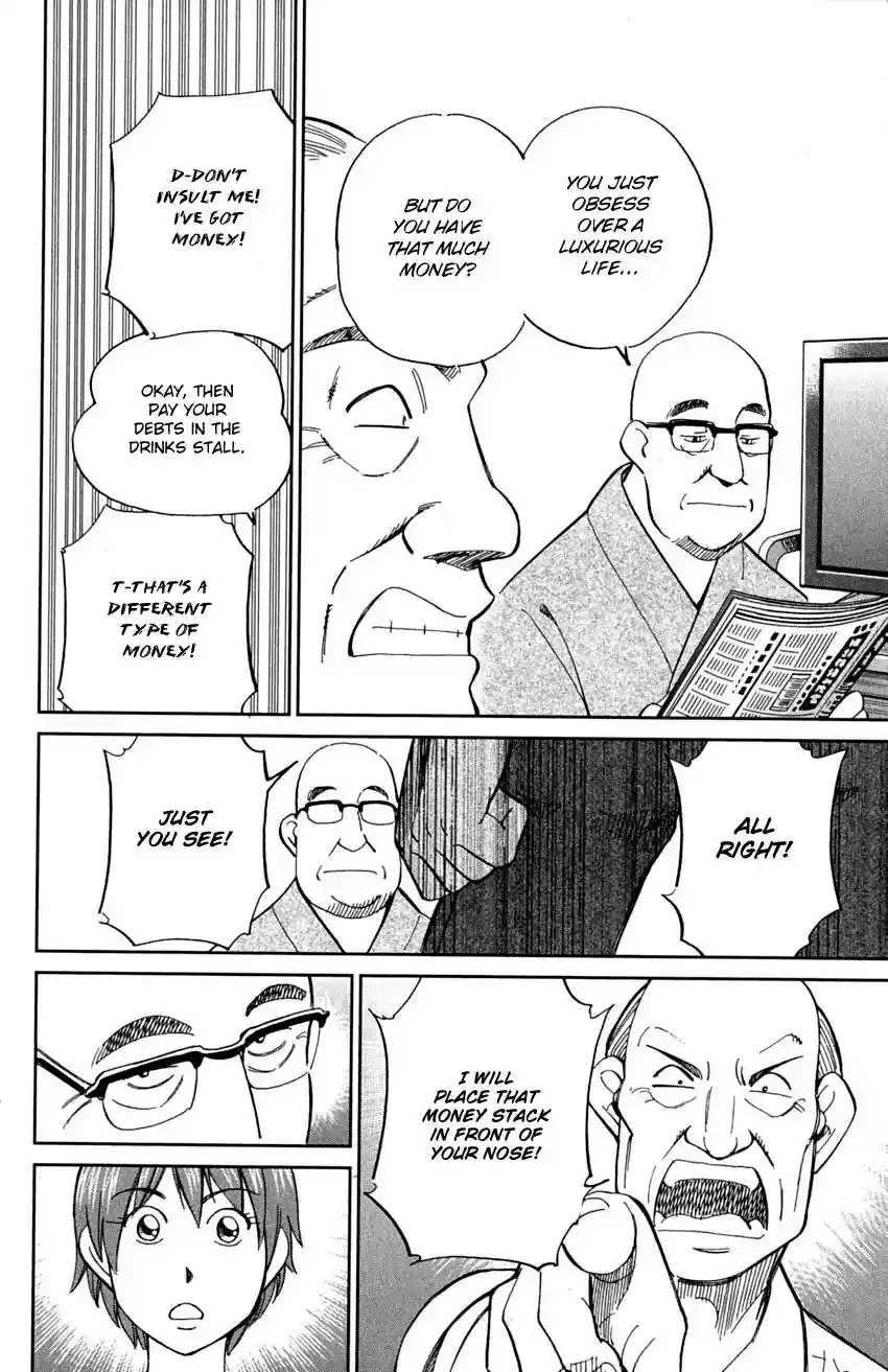 Q.E.D. - Shoumei Shuuryou Vol.46 Chapter 90: