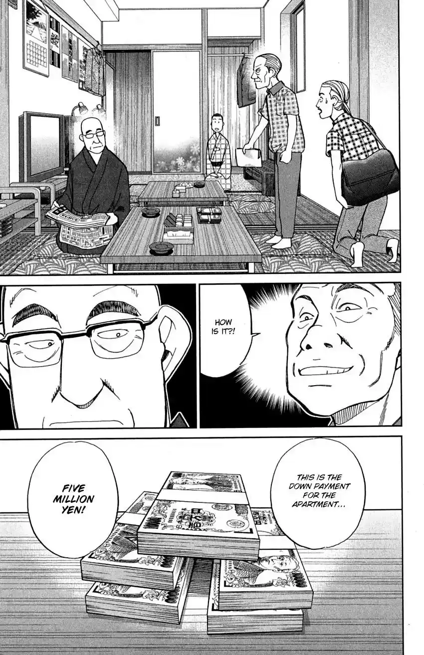 Q.E.D. - Shoumei Shuuryou Vol.46 Chapter 90: