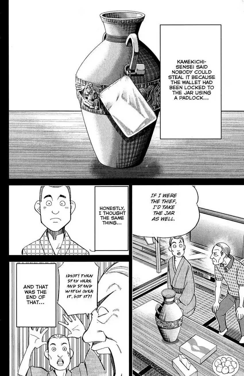 Q.E.D. - Shoumei Shuuryou Vol.46 Chapter 90: