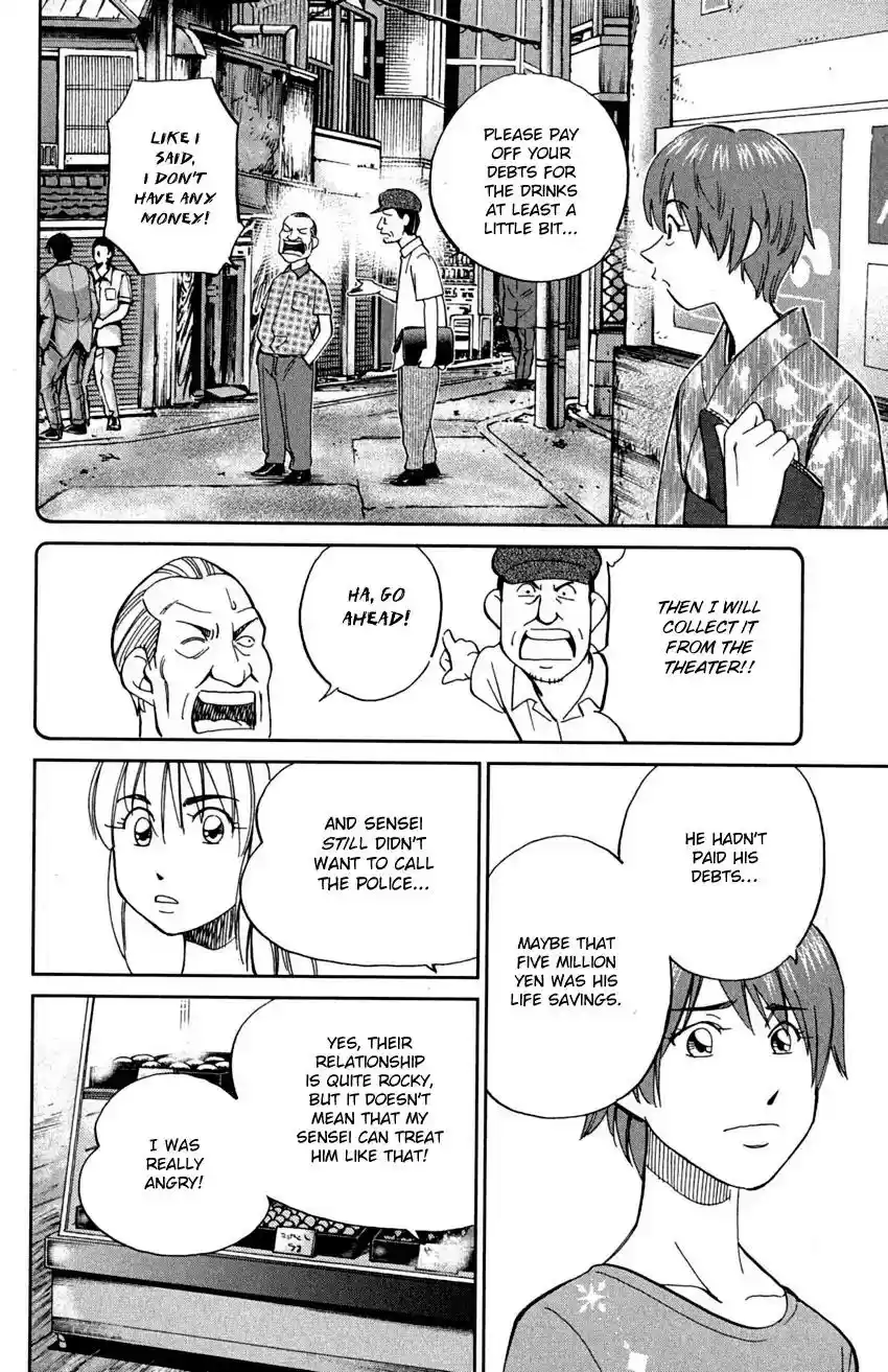 Q.E.D. - Shoumei Shuuryou Vol.46 Chapter 90: