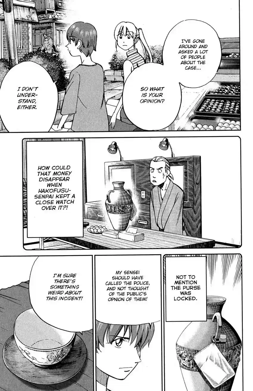 Q.E.D. - Shoumei Shuuryou Vol.46 Chapter 90: