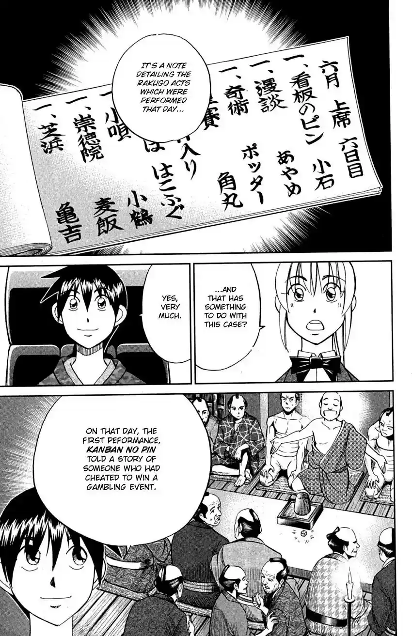Q.E.D. - Shoumei Shuuryou Vol.46 Chapter 90: