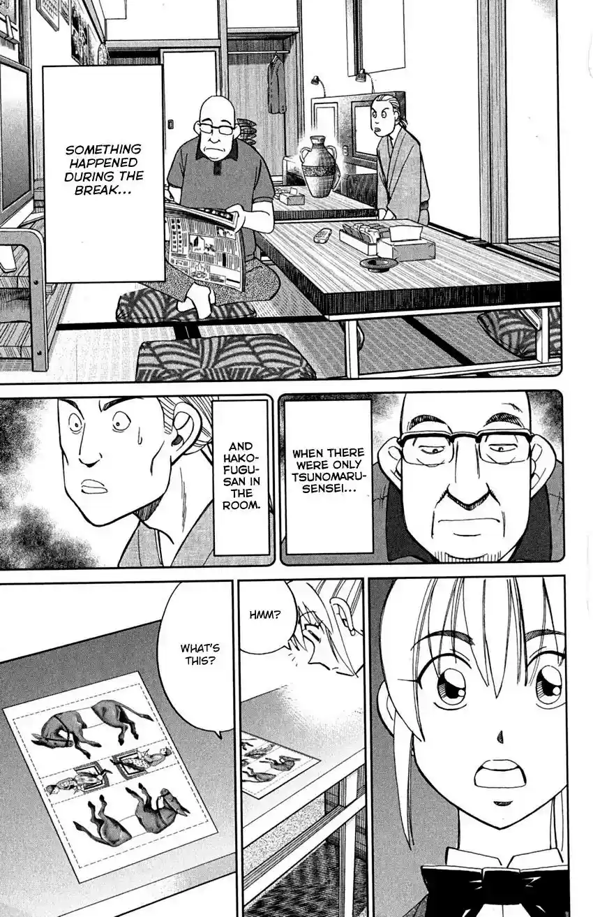 Q.E.D. - Shoumei Shuuryou Vol.46 Chapter 90: