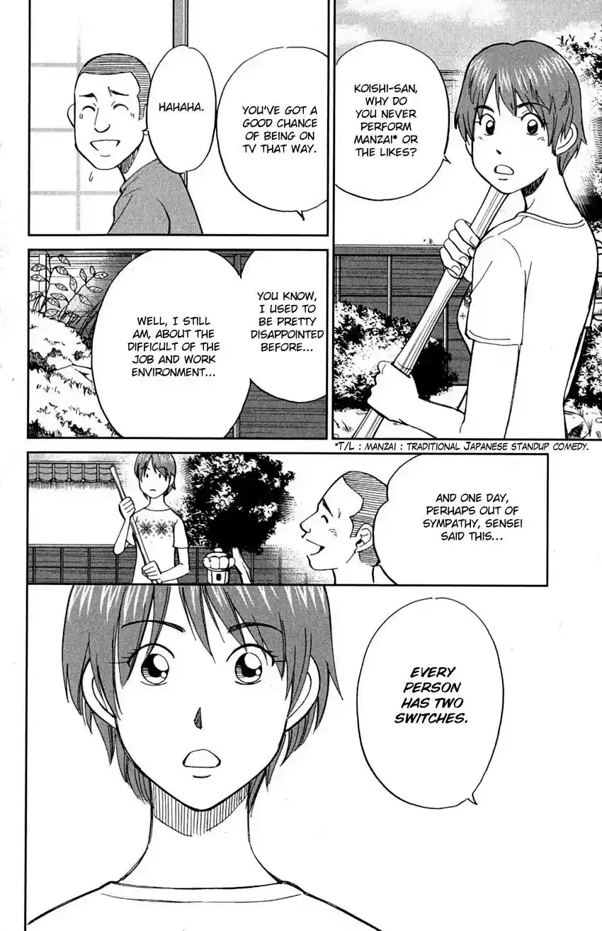 Q.E.D. - Shoumei Shuuryou Vol.46 Chapter 90: