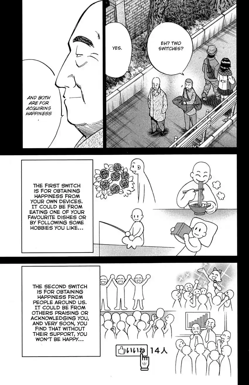 Q.E.D. - Shoumei Shuuryou Vol.46 Chapter 90: