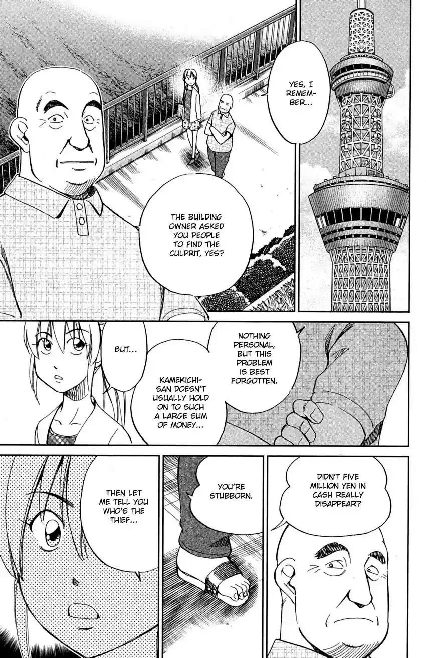 Q.E.D. - Shoumei Shuuryou Vol.46 Chapter 90: