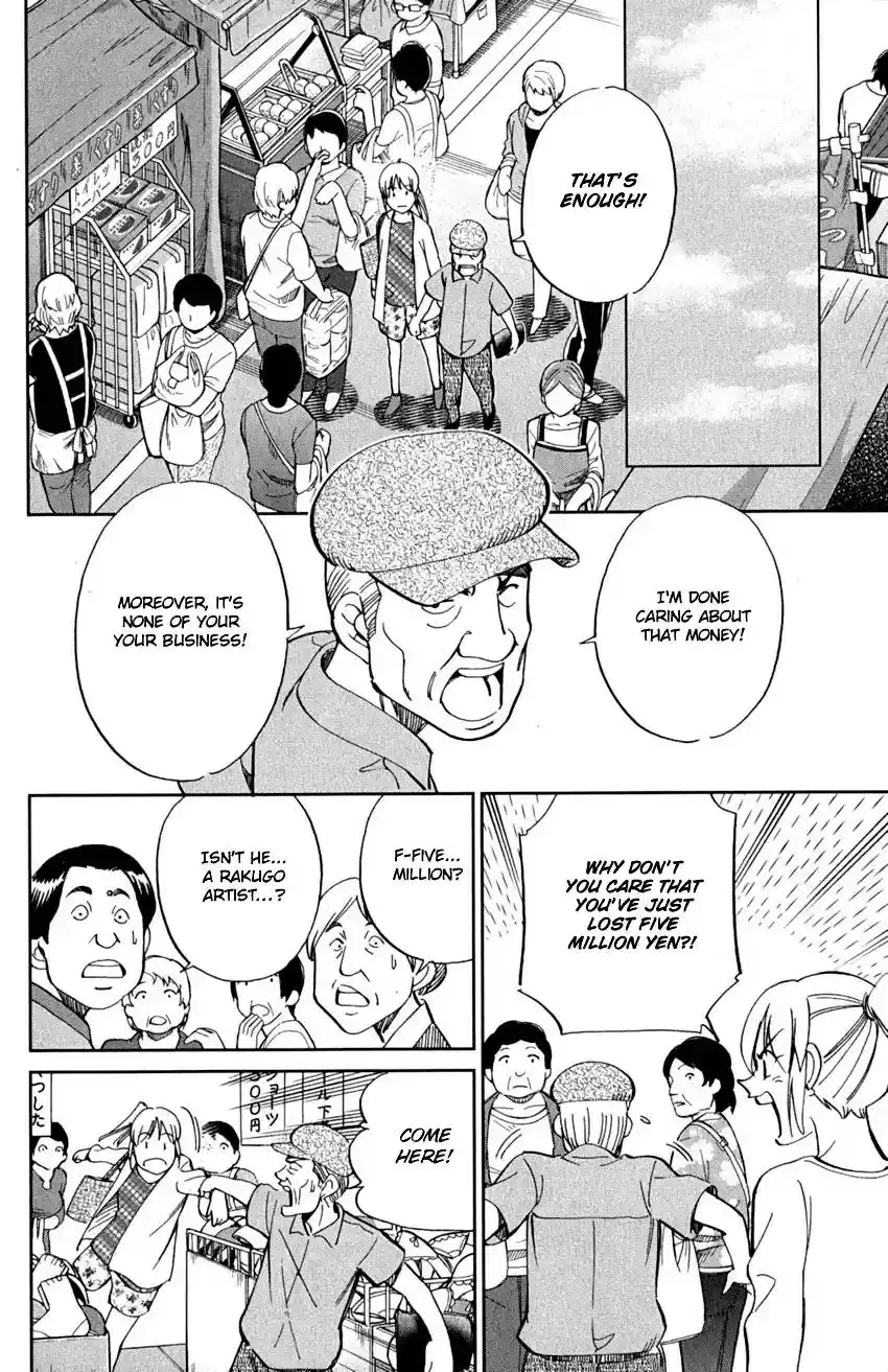 Q.E.D. - Shoumei Shuuryou Vol.46 Chapter 90: