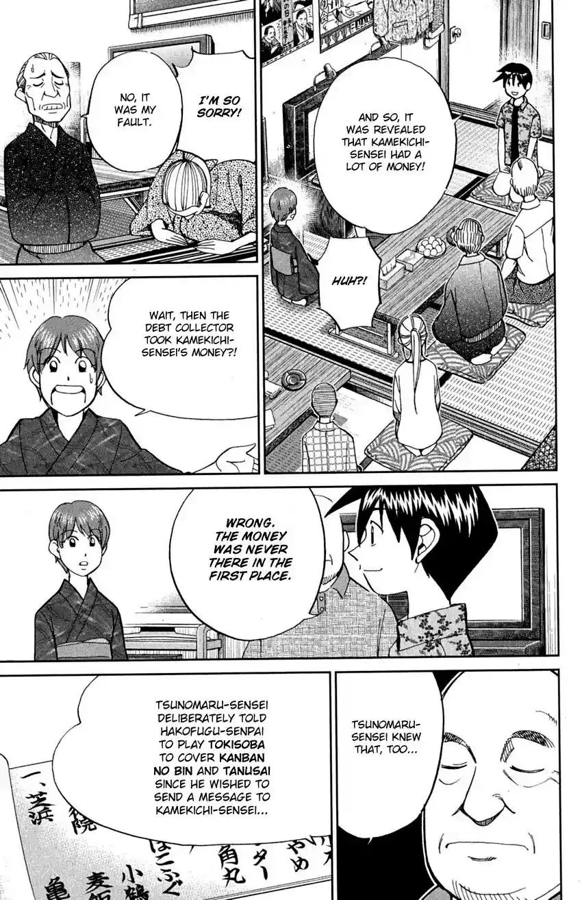 Q.E.D. - Shoumei Shuuryou Vol.46 Chapter 90: