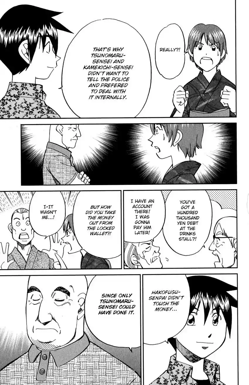 Q.E.D. - Shoumei Shuuryou Vol.46 Chapter 90: