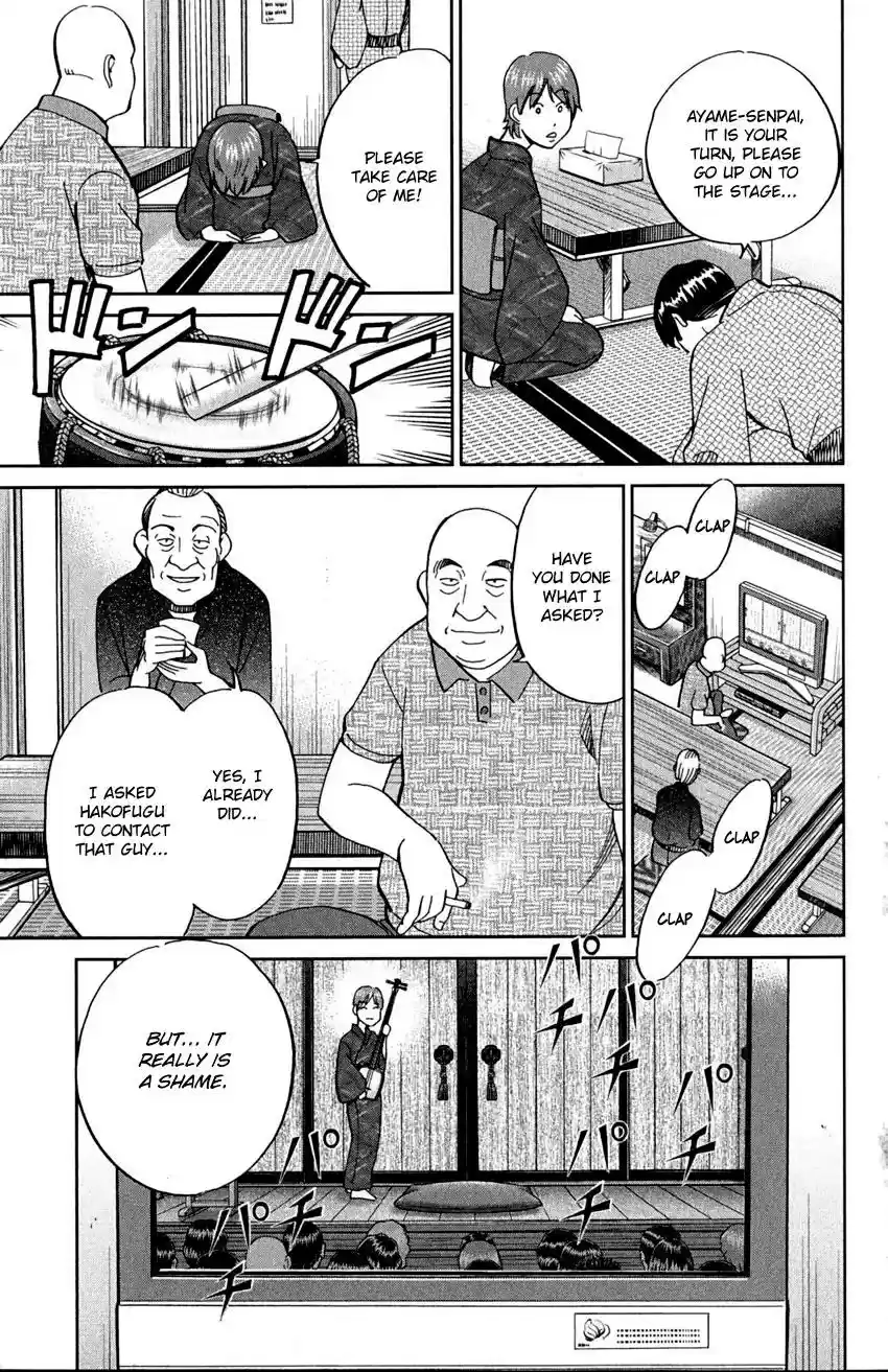 Q.E.D. - Shoumei Shuuryou Vol.46 Chapter 90: