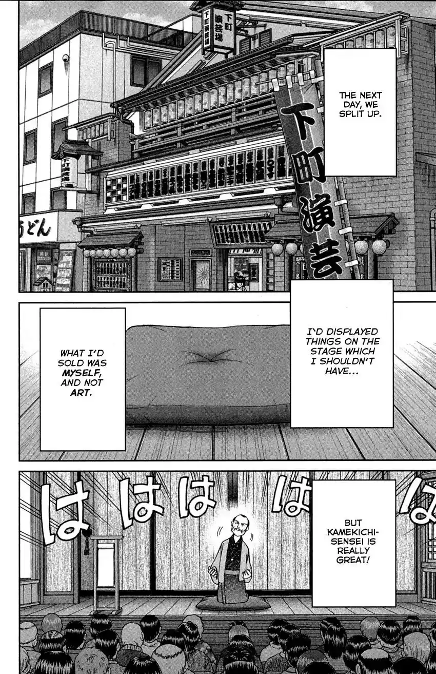 Q.E.D. - Shoumei Shuuryou Vol.46 Chapter 90: