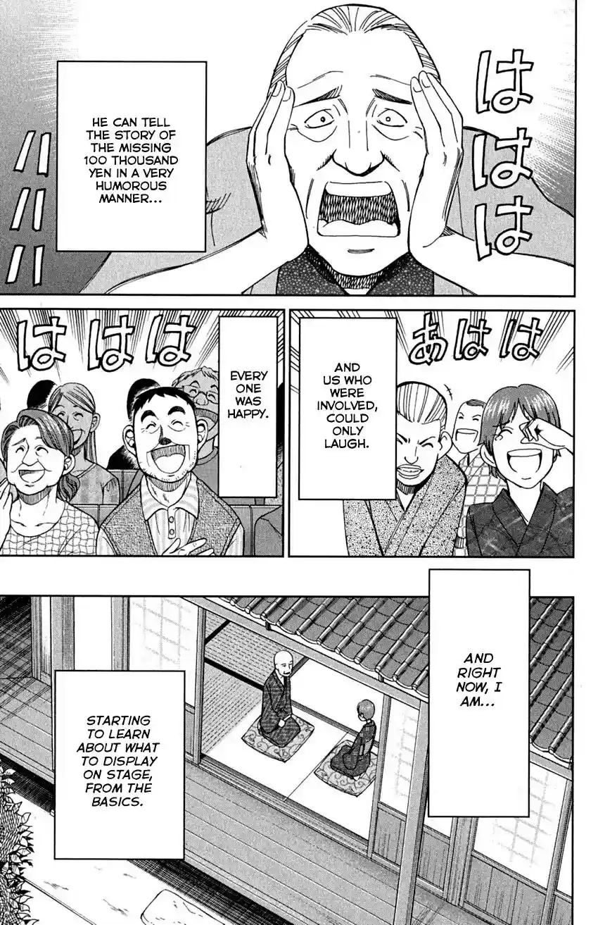 Q.E.D. - Shoumei Shuuryou Vol.46 Chapter 90: