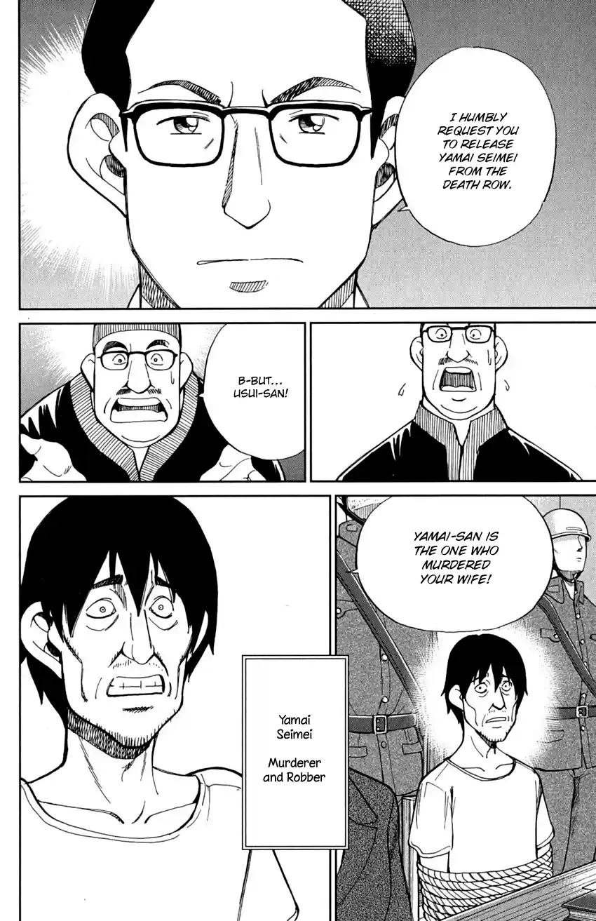 Q.E.D. - Shoumei Shuuryou Vol.46 Chapter 91: Pilgrimage