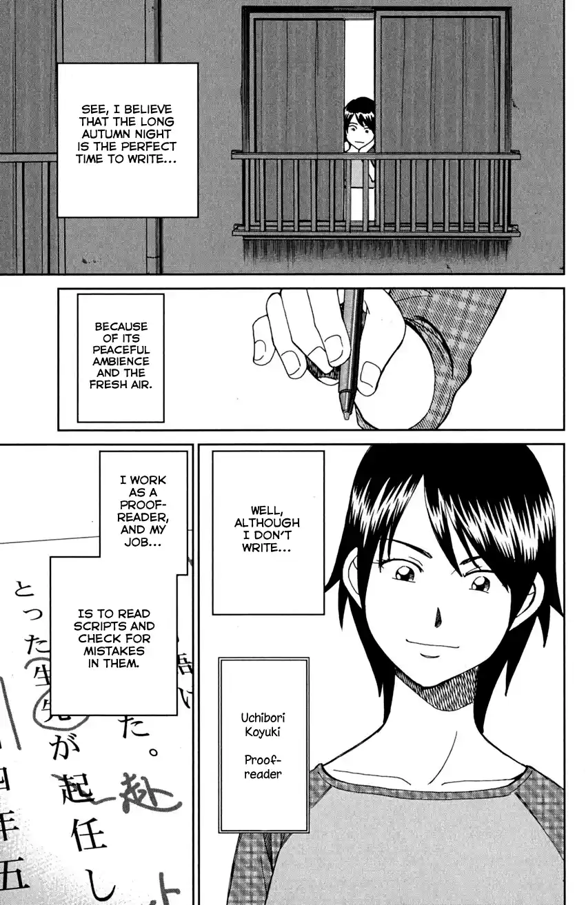 Q.E.D. - Shoumei Shuuryou Vol.46 Chapter 91: Pilgrimage