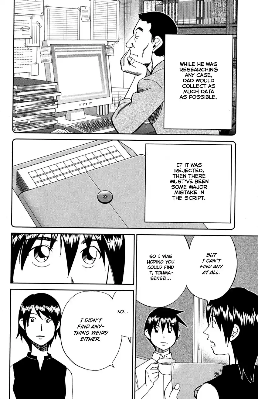 Q.E.D. - Shoumei Shuuryou Vol.46 Chapter 91: Pilgrimage