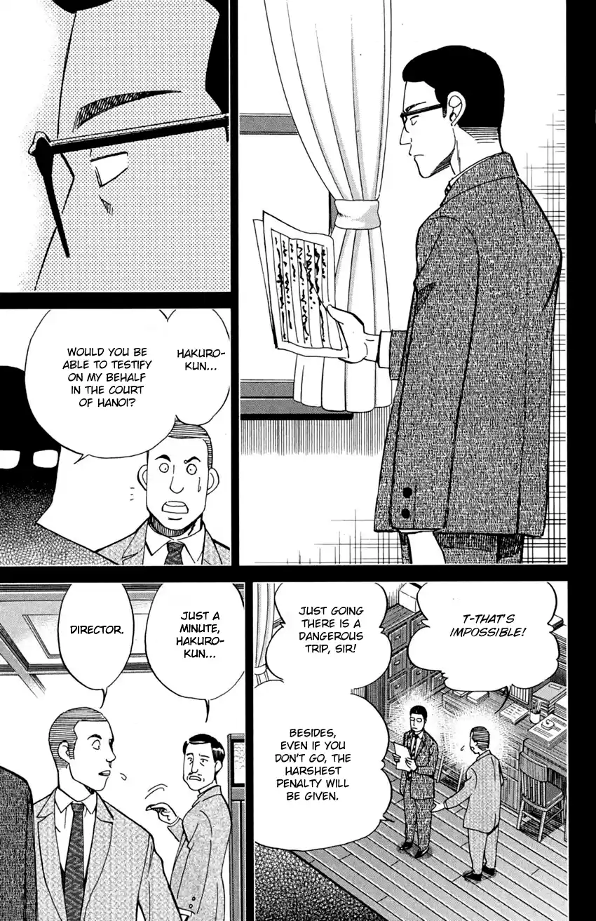 Q.E.D. - Shoumei Shuuryou Vol.46 Chapter 91: Pilgrimage