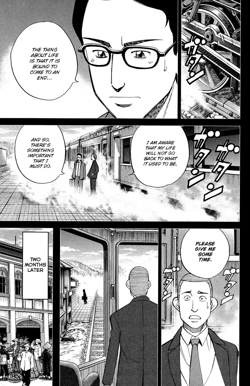 Q.E.D. - Shoumei Shuuryou Vol.46 Chapter 91: Pilgrimage