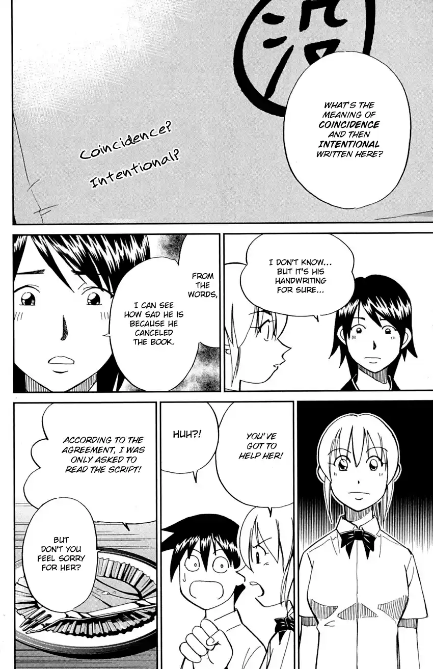 Q.E.D. - Shoumei Shuuryou Vol.46 Chapter 91: Pilgrimage