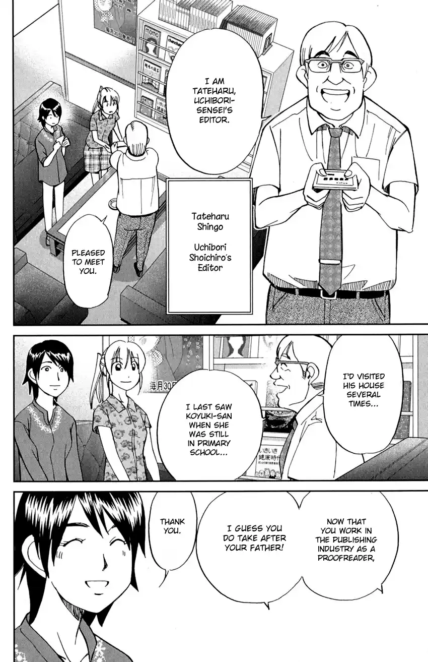 Q.E.D. - Shoumei Shuuryou Vol.46 Chapter 91: Pilgrimage