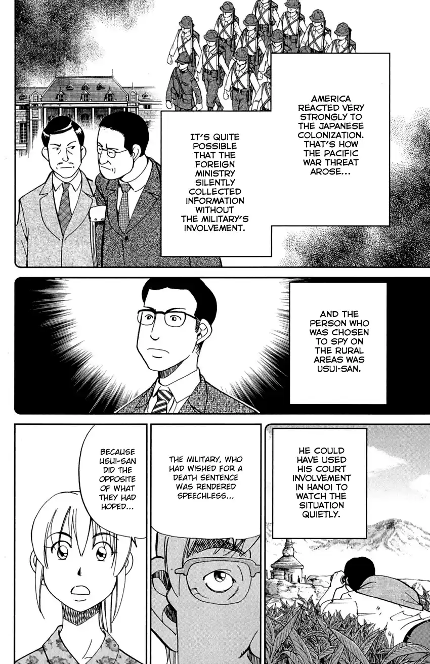 Q.E.D. - Shoumei Shuuryou Vol.46 Chapter 91: Pilgrimage