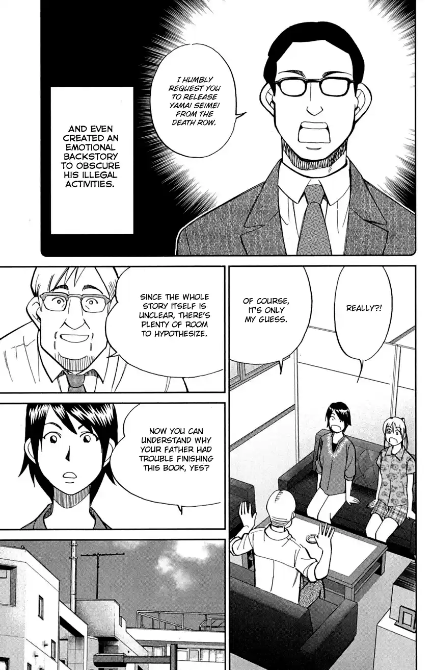 Q.E.D. - Shoumei Shuuryou Vol.46 Chapter 91: Pilgrimage