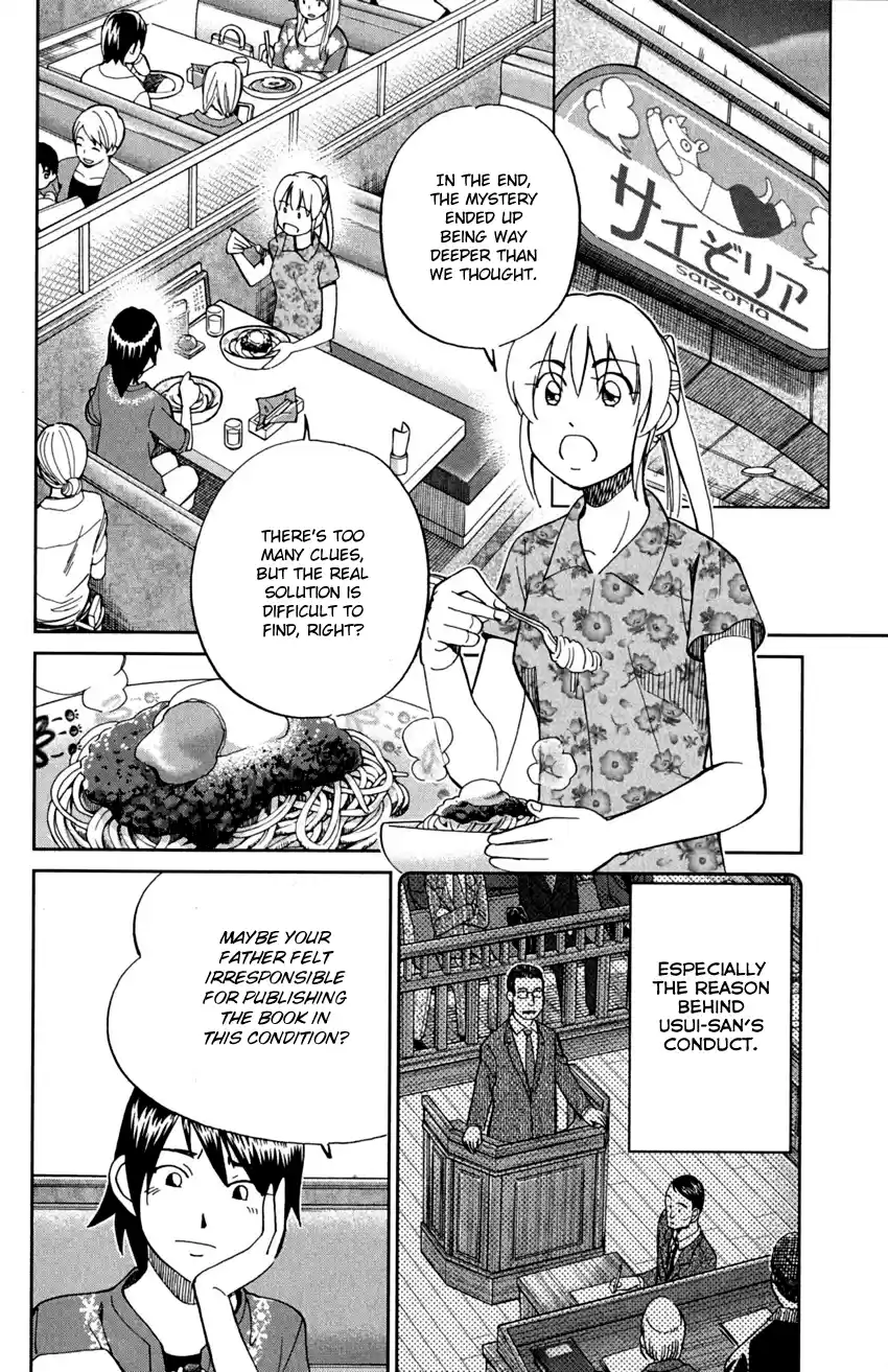 Q.E.D. - Shoumei Shuuryou Vol.46 Chapter 91: Pilgrimage