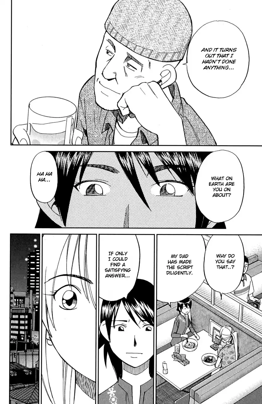 Q.E.D. - Shoumei Shuuryou Vol.46 Chapter 91: Pilgrimage