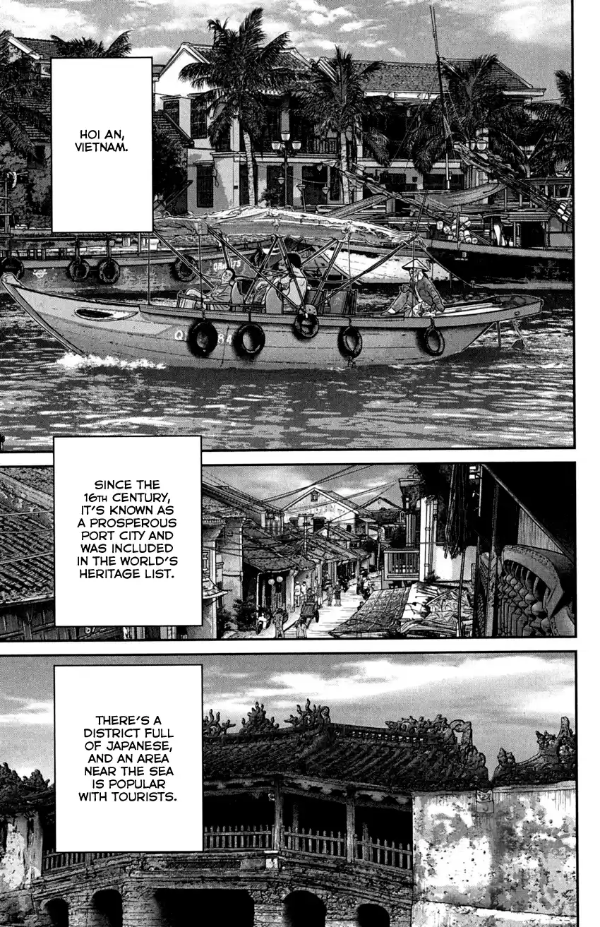 Q.E.D. - Shoumei Shuuryou Vol.46 Chapter 91: Pilgrimage