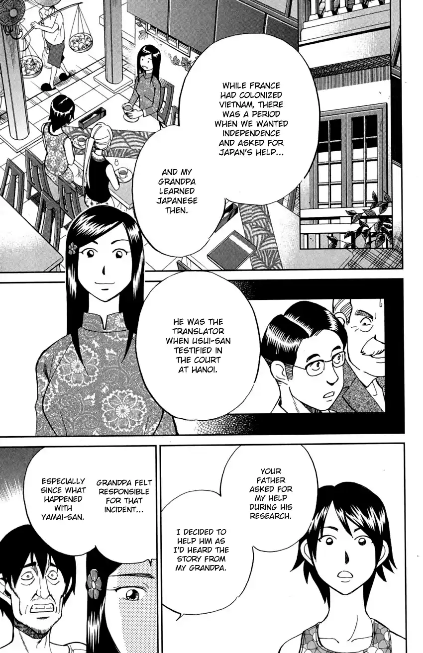 Q.E.D. - Shoumei Shuuryou Vol.46 Chapter 91: Pilgrimage