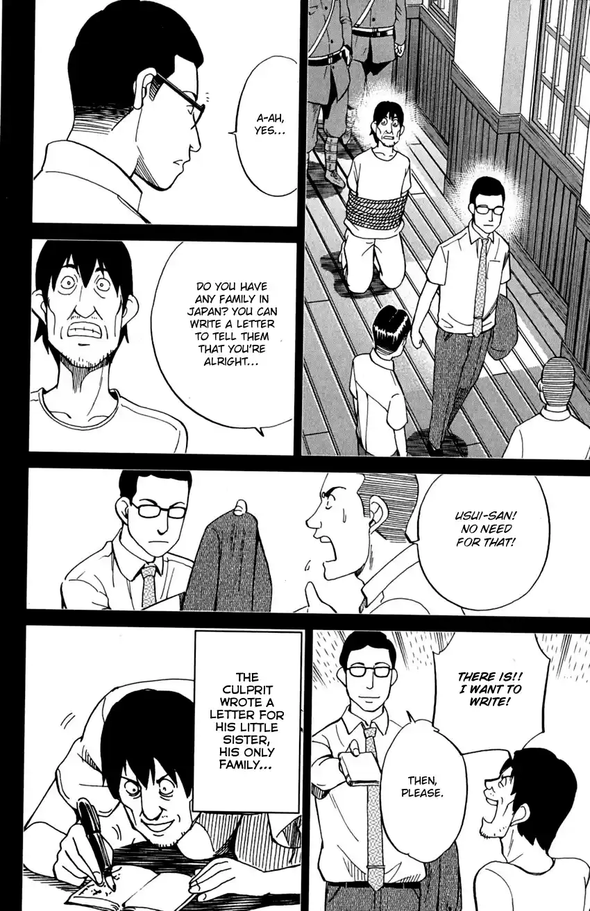 Q.E.D. - Shoumei Shuuryou Vol.46 Chapter 91: Pilgrimage