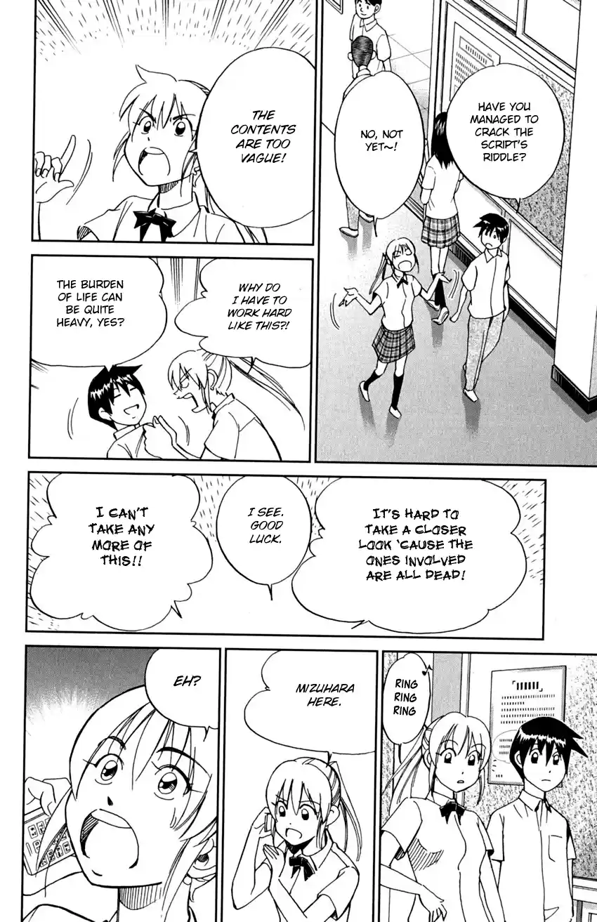 Q.E.D. - Shoumei Shuuryou Vol.46 Chapter 91: Pilgrimage