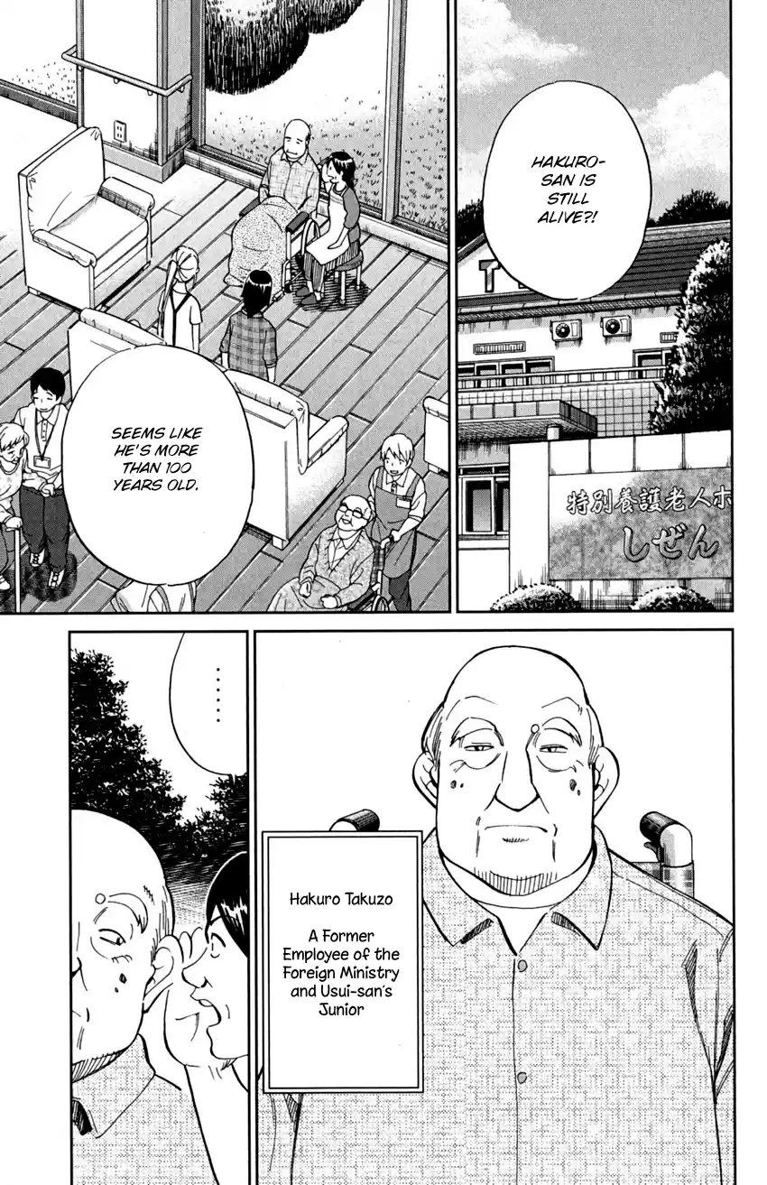 Q.E.D. - Shoumei Shuuryou Vol.46 Chapter 91: Pilgrimage