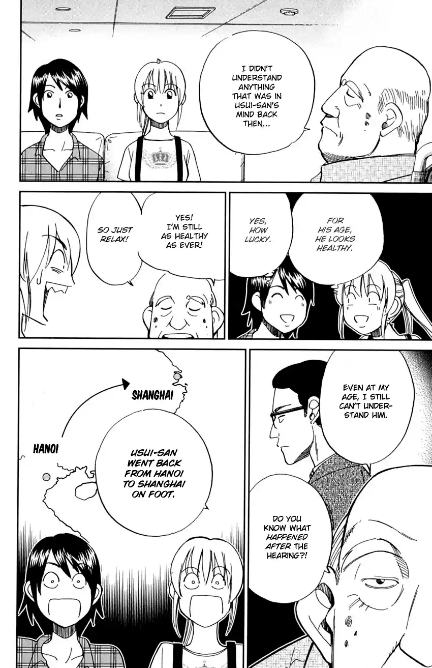 Q.E.D. - Shoumei Shuuryou Vol.46 Chapter 91: Pilgrimage