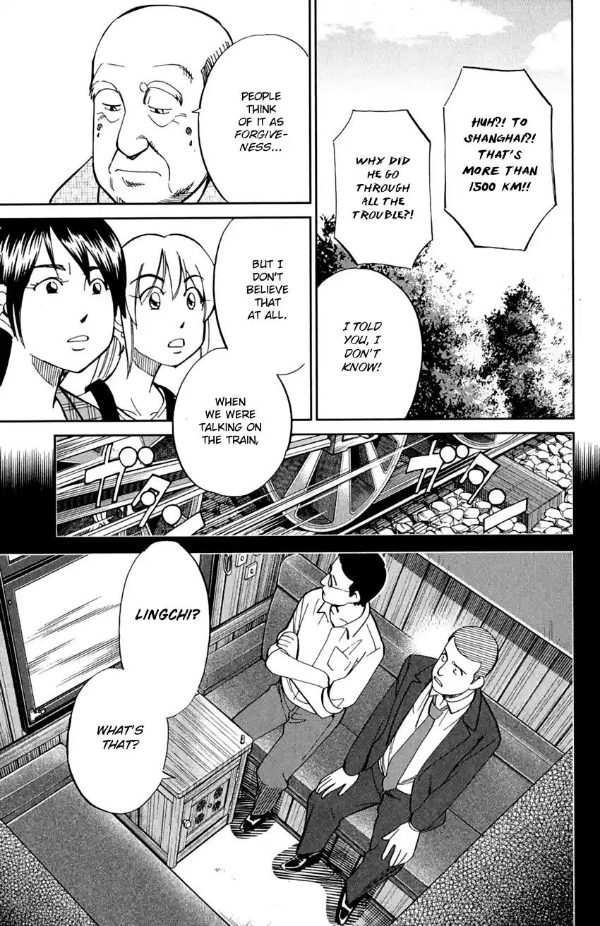 Q.E.D. - Shoumei Shuuryou Vol.46 Chapter 91: Pilgrimage