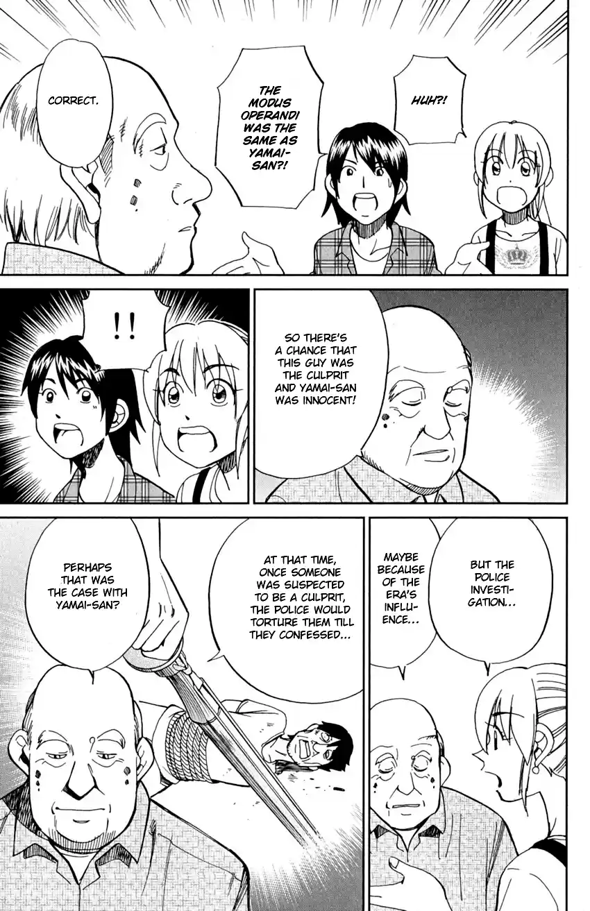 Q.E.D. - Shoumei Shuuryou Vol.46 Chapter 91: Pilgrimage