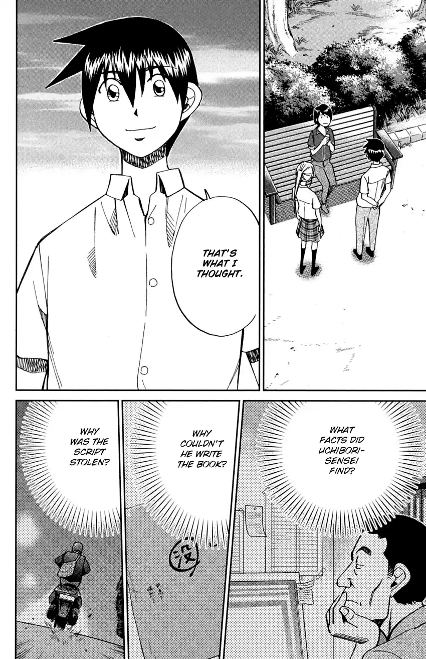 Q.E.D. - Shoumei Shuuryou Vol.46 Chapter 91: Pilgrimage