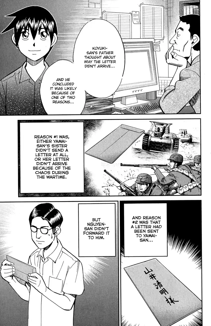 Q.E.D. - Shoumei Shuuryou Vol.46 Chapter 91: Pilgrimage