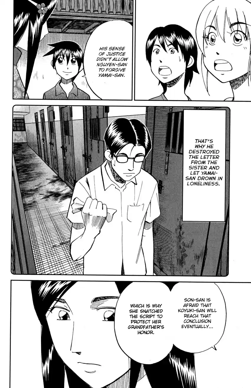 Q.E.D. - Shoumei Shuuryou Vol.46 Chapter 91: Pilgrimage