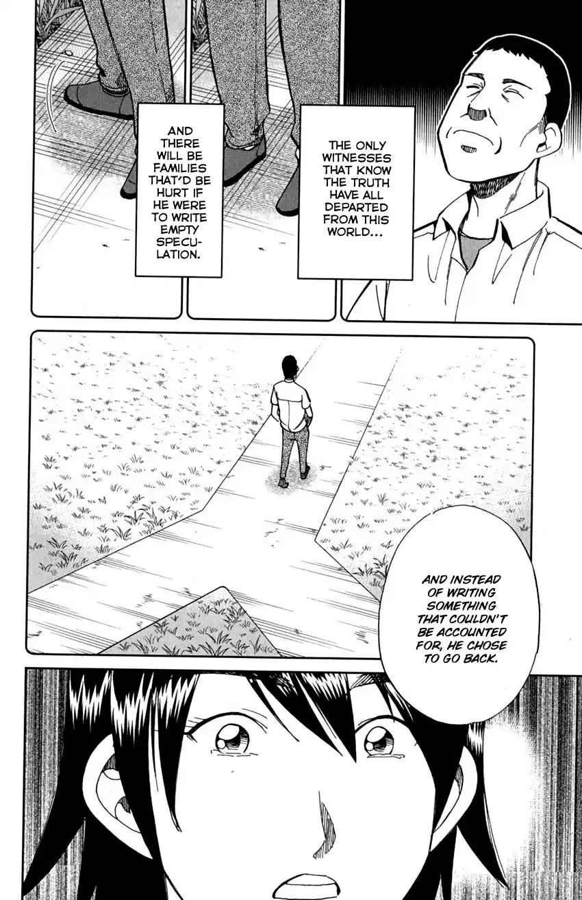 Q.E.D. - Shoumei Shuuryou Vol.46 Chapter 91: Pilgrimage