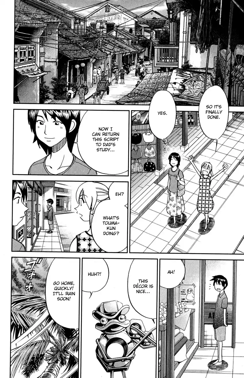 Q.E.D. - Shoumei Shuuryou Vol.46 Chapter 91: Pilgrimage