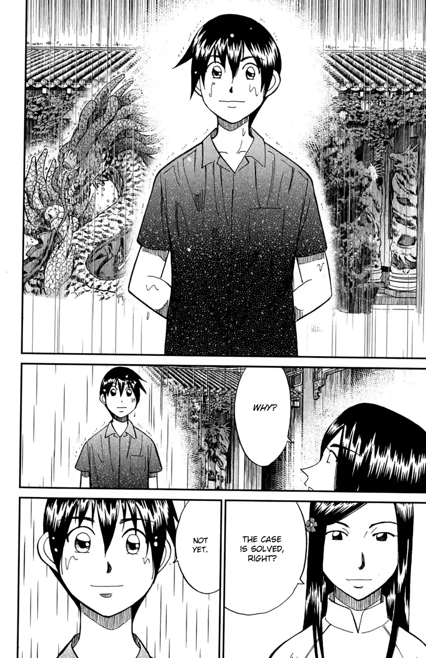 Q.E.D. - Shoumei Shuuryou Vol.46 Chapter 91: Pilgrimage