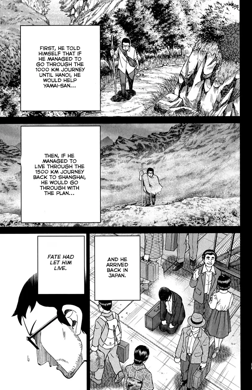 Q.E.D. - Shoumei Shuuryou Vol.46 Chapter 91: Pilgrimage