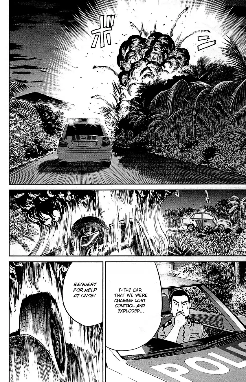 Q.E.D. - Shoumei Shuuryou Vol.47 Chapter 92: The Sun Is Still Blazing