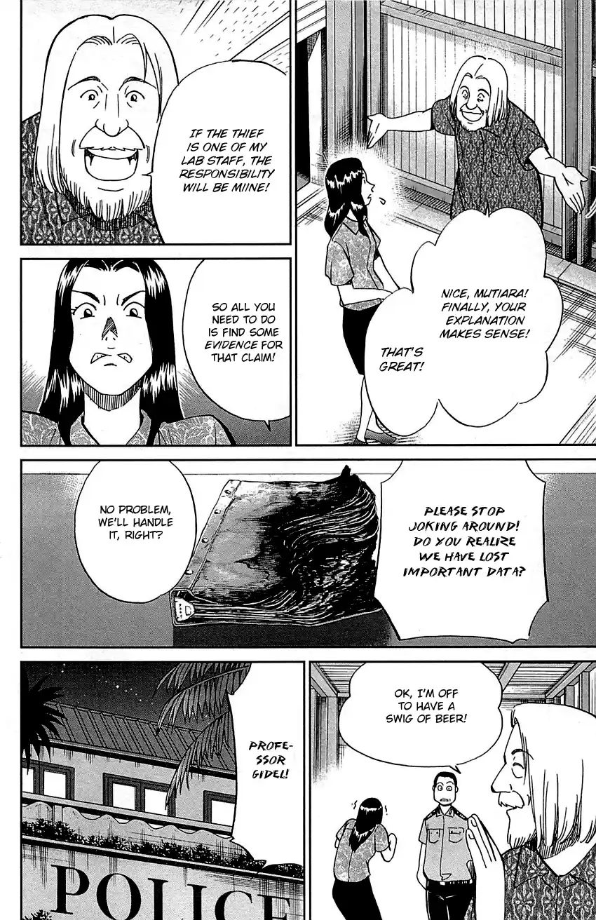 Q.E.D. - Shoumei Shuuryou Vol.47 Chapter 92: The Sun Is Still Blazing